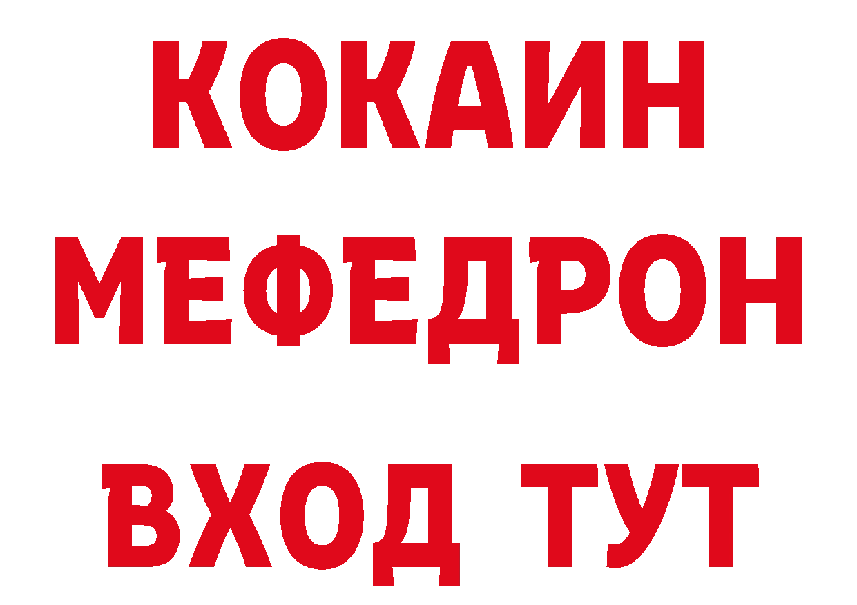 Как найти закладки? нарко площадка как зайти Николаевск