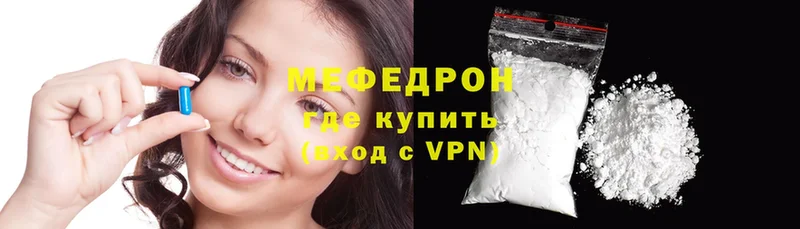 Меф mephedrone  купить  сайты  Николаевск 